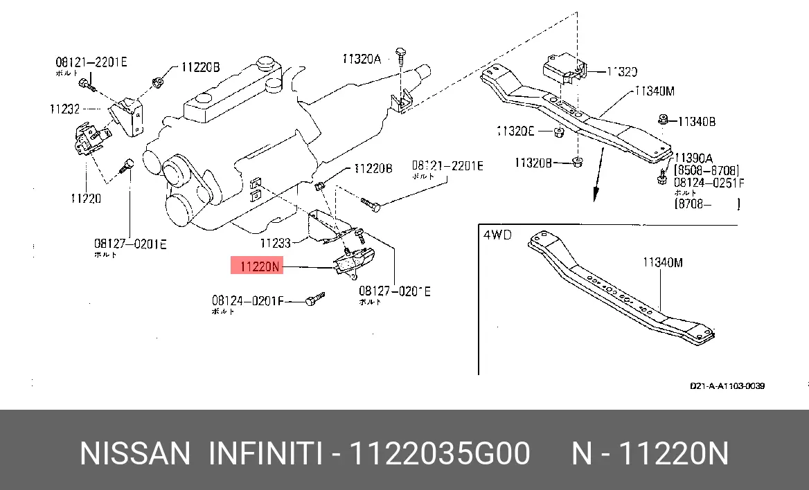 D21 / D22 SOL MOTOR TAKOZU — temsili görsel